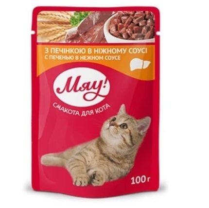 My Love пауч за котки с черен дроб в сос, 100 гр.