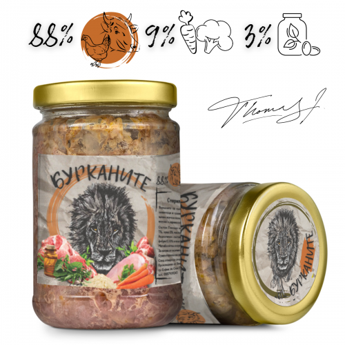 _- стерилизирани говеждо и пилешки сърца и зеленчуци_VR – Копие-500x500