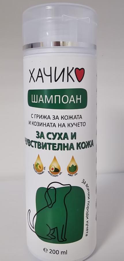 Хачико шампоан за суха и чувствителна кожа 250мл