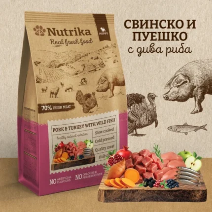 Nutrika Puppy 3kg Студенопресована полувлажна храна от свинско, пуешко и диви риби за подрастващи кученца от всички породи