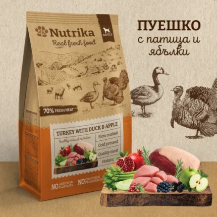Nutrika Turkey with Duck and apples 3kg Студенопресована полувлажна храна с пуешко, патешко и ябълки за кучета от всички породи