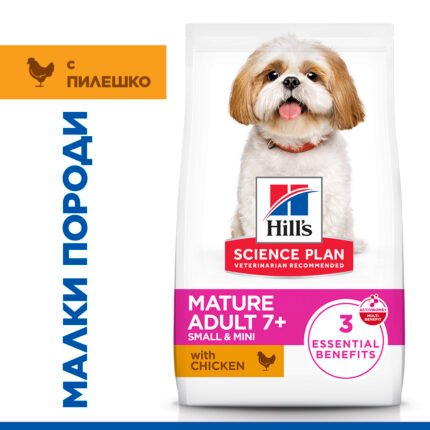 Hills SP Canine Mature Small&Mini Chicken За дребни и миниатюрни породи кучета до 10 кг на възраст над 7 години