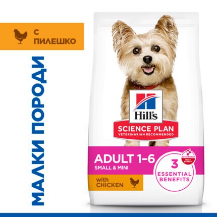 Hills SP Small & Mini Adult Chicken храна за кучета от малки и дребни породи с пилешко